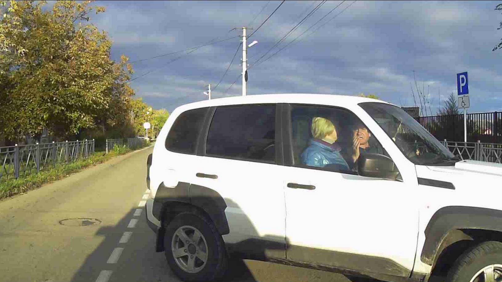 Утро спешка...