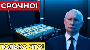 СРОЧНО! В Москве задержан высокопоставленный чиновник  в кабинете нашли чемодан с миллионами!