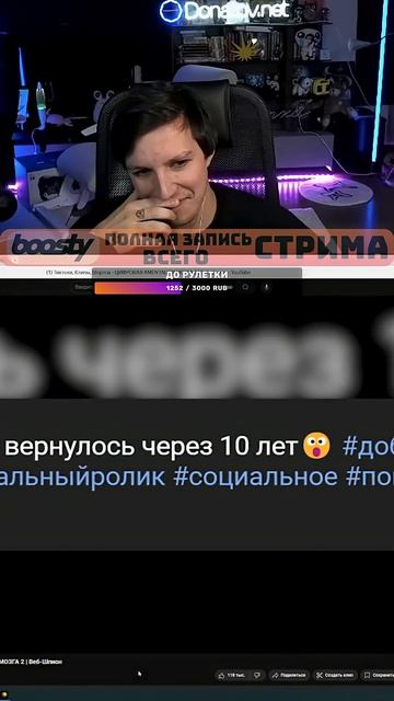 Цифровая ампутация мозга Часть 2 смотреть онлайн