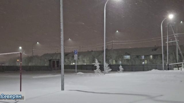 Северный городок за полярным кругом. Ямало-Ненецкий АО Лабытнанги. ЖизньСеверян. 2025 Гуляем вечером