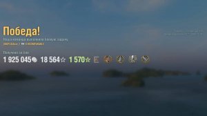 Линкор Incomparable: +352к урона 6 фрагов - Мир кораблей (World of Warships)