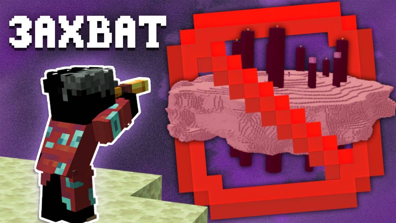 Я Захватил ЭТО и СТАЛ ЛУЧШИМ На Анархии - Майнкрафт Холиворлд смотреть онлайн