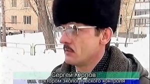 2003 год. Тюмень. Несанкционированная свалка