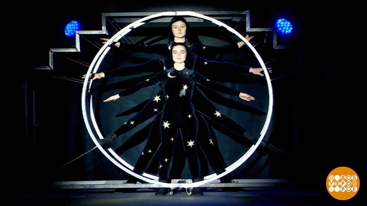 "Коперник": шоу под звездным куполом. Доброе утро. Суббота. Фрагмент выпуска от 08.11.2025