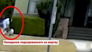 Когда патрульным нужна помощь.