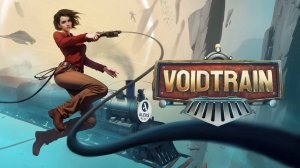 "Voidtrain" паровозик чух чух