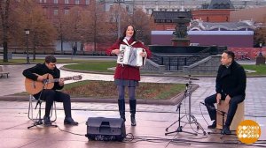 Трио Марии Селезневой. Доброе утро. Суббота. Фрагмент выпуска от 08.11.2025