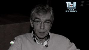 Как жил последние годы легенда телевидения Юрий Николаев | «Ты не поверишь!»