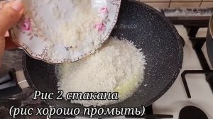 Рис заливаю кипятком! Узнала в ресторане. Это самый вкусный РИС, который я когда-либо ела.
