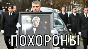 Похоронили со всеми почестями. Могила Юрия Николаева утопает в цветах и венках.