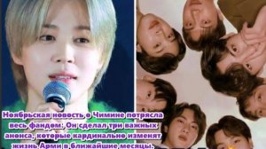 Это не шутка, новая музыка BTS уже близко. /ОЗВУЧКА TANIY/...