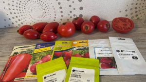 ТОМАТЫ 2026, гибриды, по советам из комментариев