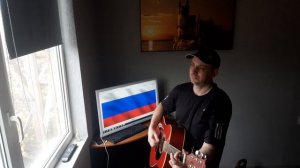 "Россия-Родина"