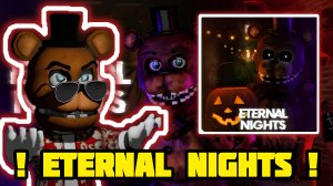 ! ЭТО САМЫЙ СТРАШНЫЙ ПЛЕЙС В РОБЛОКС ПО ФНАФУ ! | [🎃] FNAF: Eternal Nights 🍕 | fnaf roblox |