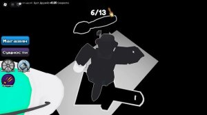 цвет или смерть