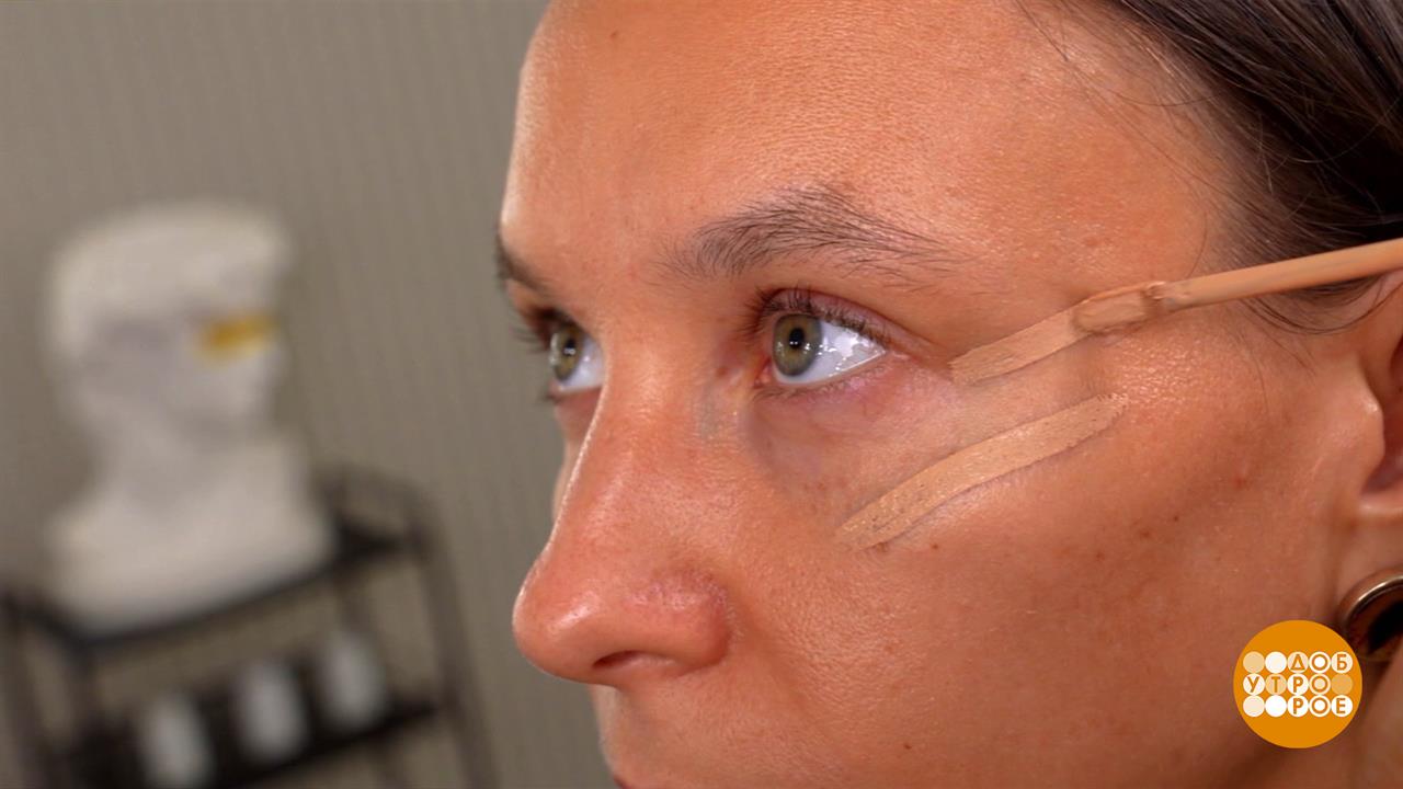 Макияж для тех, кто не выспался. Доброе утро. Суббота. Фрагмент выпуска от 08.11.2025