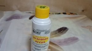 «Фитоспорин Осень Готовим сад к зиме. Как защитить деревья и кусты от весенних болезней»