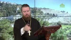 Читаем Апостол. 10 ноября 2025