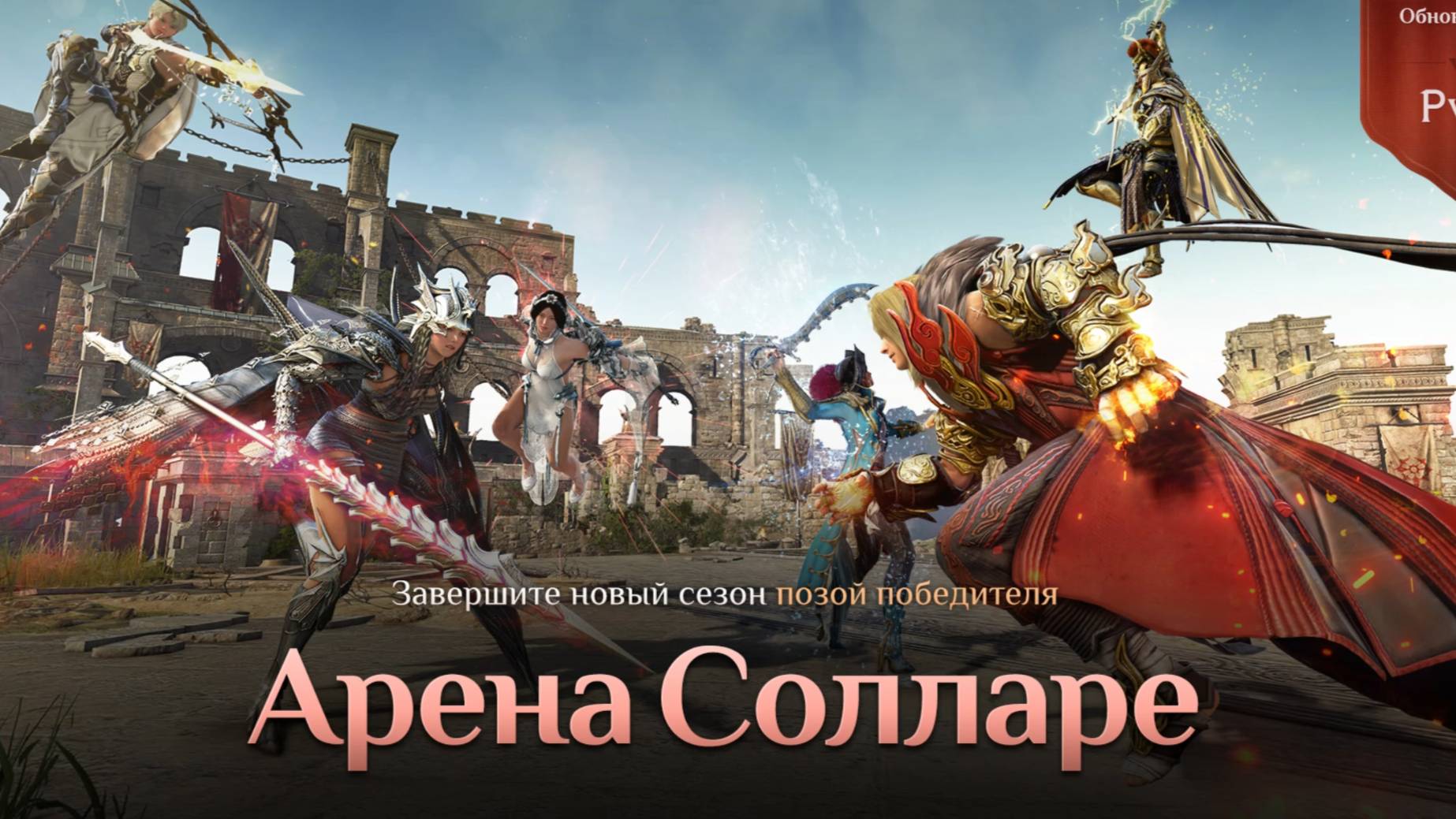 Аукцион и квартира. Black Desert. Жизнь - игра.