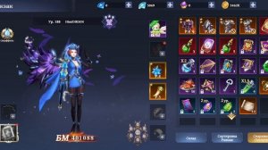 Ashvell: Наследие Валькирий 2 серия