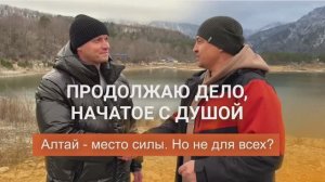 Продолжаю дело, начатое С ДУШОЙ!