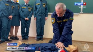 Профильный класс МЧС открыли в Майском в третьей школе
