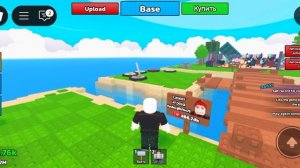 я просто игра в роблокс