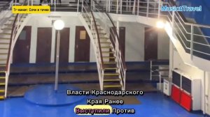 Мытарства пассажиров турецкого парома в Сочи продолжаются