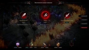 ОБНОВЛЁННЫЙ НЕКРОМАНТ! 16 GOD FORSAKEN