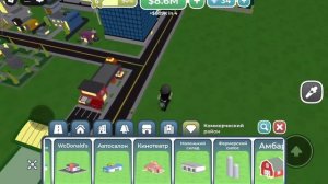 🏡✨ Мини-город Магнат #2🗺️🌆