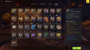 Упарываемся в Танкополию | TANKS BLITZ