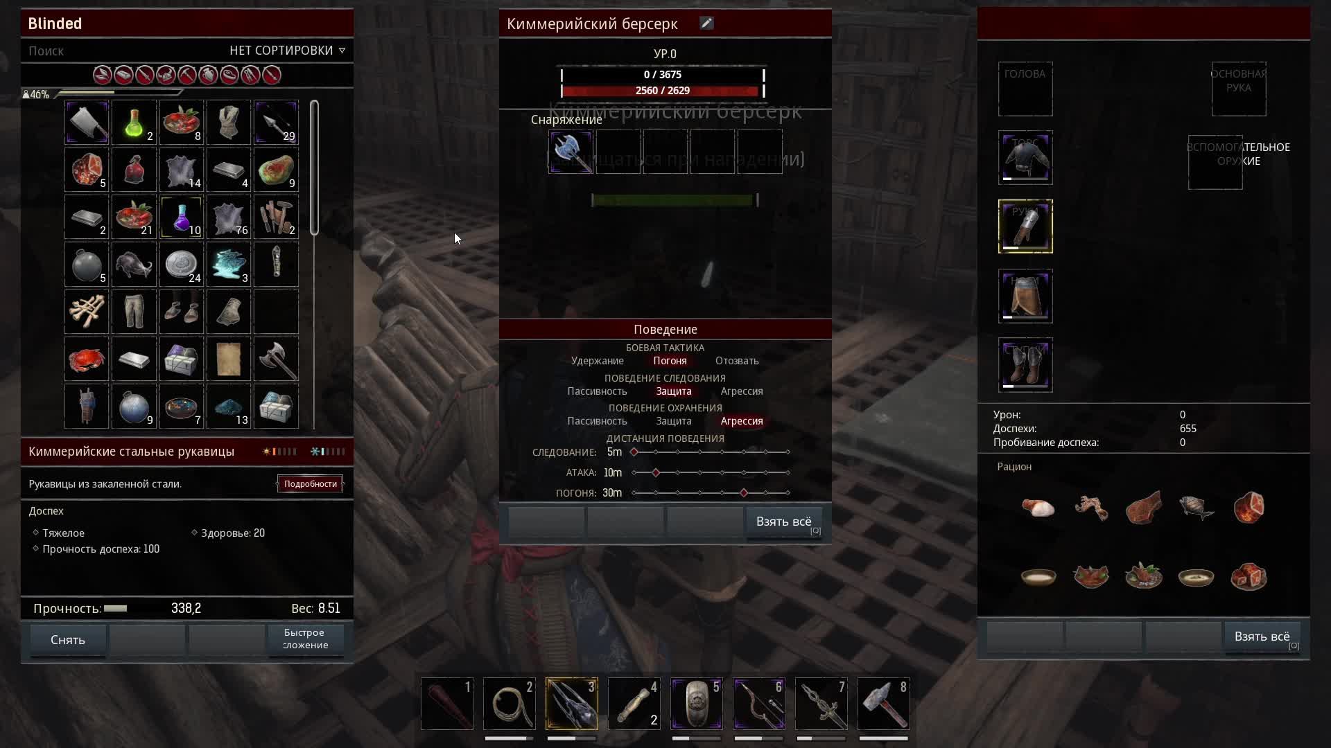 Покоряем Conan [4] (◉◡◉)Приятного просмотра смотреть онлайн