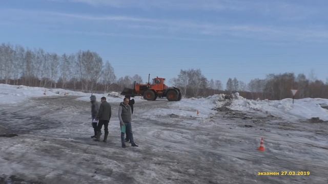 экзамен 27 03 2019 смотреть онлайн