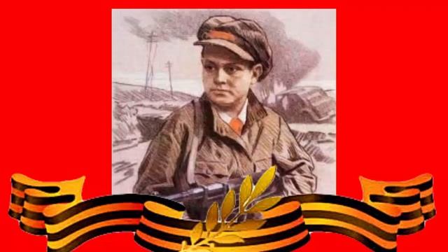 5 юных героев Великой отечественной войны смотреть онлайн