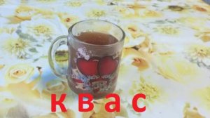 Квас как из бочки  СССР