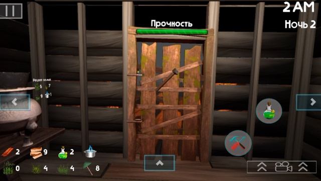 5 ночей с бобр кувра 2 часть смотреть онлайн