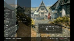 Скайримские будни 11. Медведь в доме