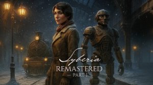 Syberia Remastered: возвращение в легенду. Часть I