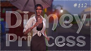 Мрачность вырывается наружу | Династия Disney | Симс 4 | 112 серия