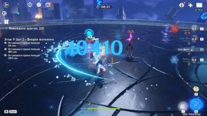 Genshin impact 6.1 Витая бездна Зал 11 ► Геншин импакт Лунная спираль Скирк и Арлекино