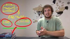 КУДА вложить 100.000 рублей? // Вениамин Степаненко