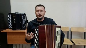 Сравнил старый баян с новым. Баян Кирилловской фабрики г. Вологда (1936-1962г).