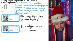 Между двумя металлическими близко расположенными вертикальными пластинами, укреплёнными - №21305