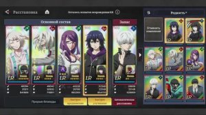 Игра Токийский Гуль. Tokyo Ghoul: Break The Chains. Прохожу прорыв блокады.