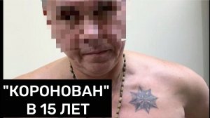 «Раф». Могущественный Вор в Законе, которого досмерти забили в СИЗО