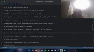 sim_net_lab5_презентация
