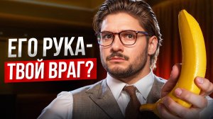Что на самом деле хочет мужчина? Почему он выбирает не тебя?