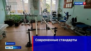 Теперь реабилитацию после инсульта можно пройти по всем современным стандартам