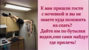 Юмор между дел! )