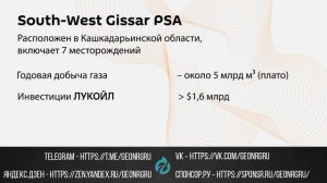 Лукойл В ОСАДЕ! Что будет с нефтяным гигантом России?